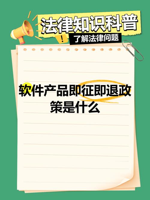 增值税一般纳税人销售自行开发生产的软件产品,按 17%税率征增值撕篌